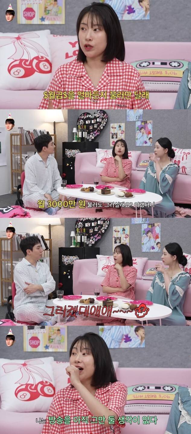유튜브 채널 ‘이게진짜최종’ 캡처