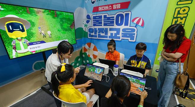 24일 경기 고양시 일산서구 킨텍스에서 2025 어린이 통합 안전 박람회가 열린 가운데 아이들이 메타버스 물놀이 안전 체험을 하고 있다.
