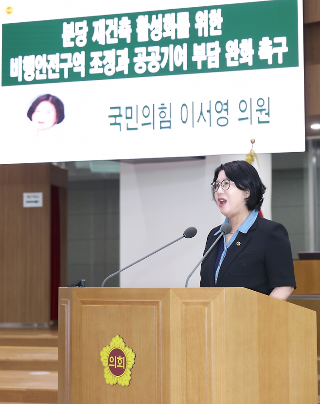 7월 23일 열린 제385회 임시회 본회의 5분 자유발언 중인 이서영 의원. (사진=경기도의회)