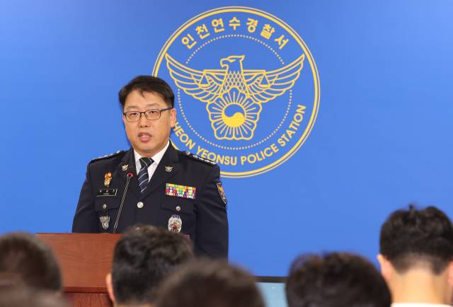 박상진 인천연수경찰서장이 21일 인천 연수구 연수경찰서에서 송도국제도시 아파트 사제총기 아들 살해 사건과 관련 브리핑을 하고 있다. 연합뉴스