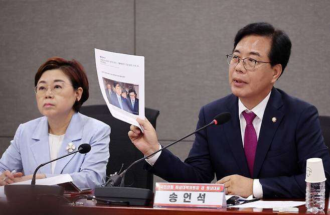 24일 서울 여의도 국회 의원회관에서 열린 '한·미 관세협상, 농축산물 시장개방 확대 검토 관련 농민단체 초청 긴급간담회'에서 송언석 국민의힘 비상대책위원장 겸 원내대표(오른쪽)가 한·미 2+2협의 연기 관련 기사를 들고 발언하고 있다. ⓒ연합뉴스