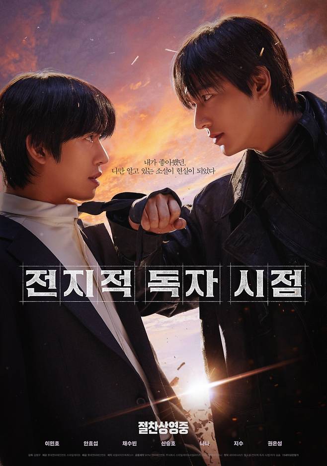 사진제공｜롯데엔터테인먼트