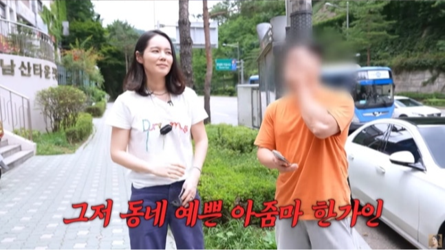 유튜브 채널 ‘자유부인 한가인’ 캡처