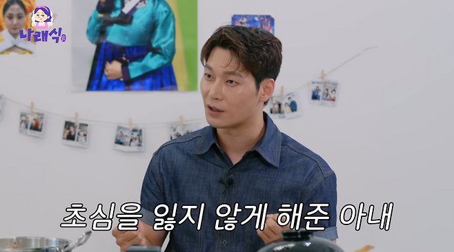 유튜브 ‘나래식’