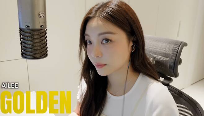 유튜브 ‘[에일리 OFFICIAL] aileemusic’ 캡처.