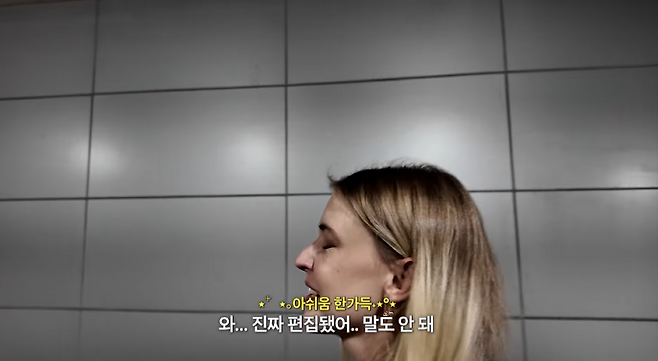 유튜브 채널 ‘스테파니 미초바’