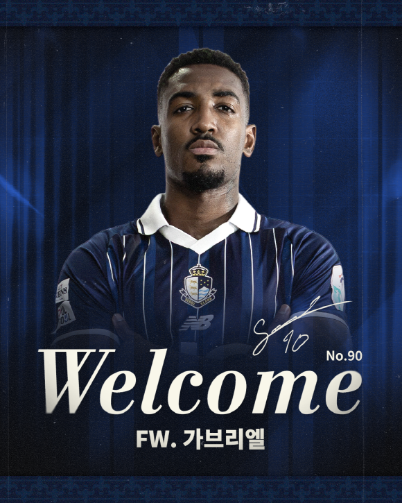 사진=서울 이랜드 FC 제공