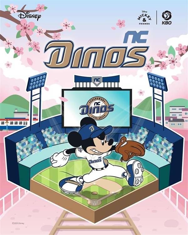 사진=NC 다이노스 제공