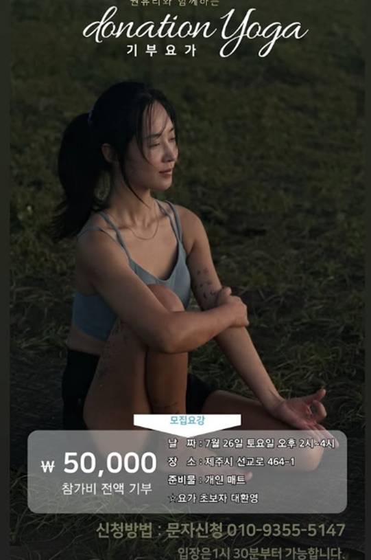 /사진=개인계정