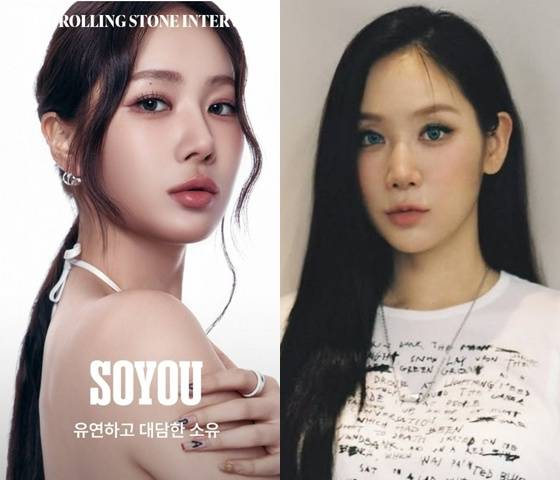 /사진=소유 SNS