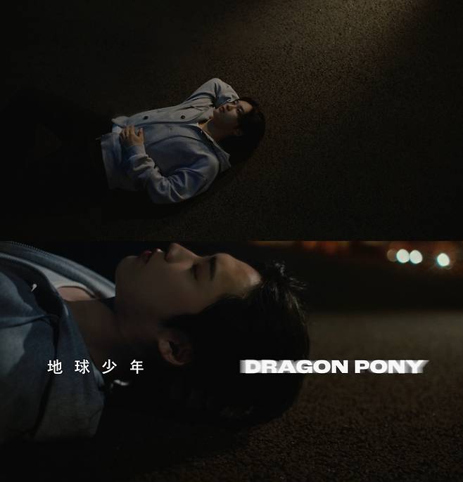 '발매 D-5' 드래곤포니 편성현, 디지털 싱글 '지구소년' 무드 필름 공개