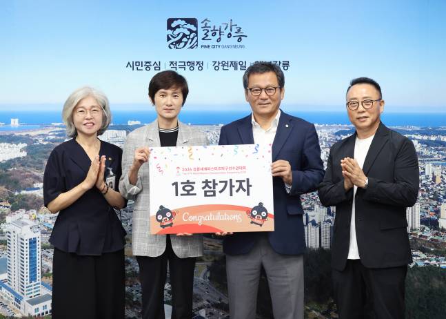 현정화 대한탁구협회 수석 부회장(왼쪽에서 2번째). /사진=대한탁구협회 제공
