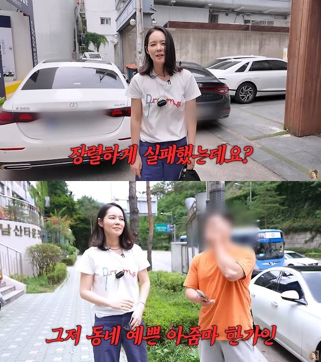 ‘자유부인 한가인’. 사진 I 유튜브 채널 ‘자유부인 한가인’ 캡처