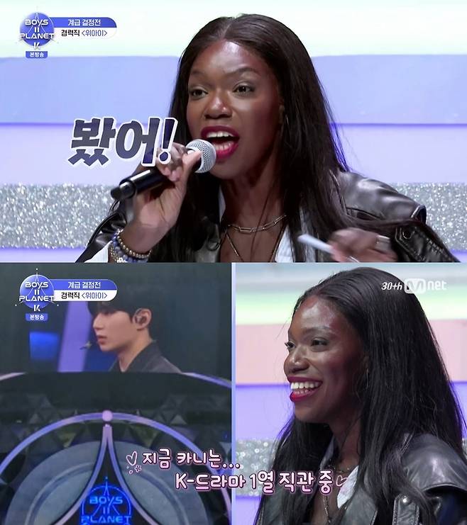 ‘보이즈 2 플래닛’. 사진 I Mnet ‘보이즈 2 플래닛’ 방송 캡처