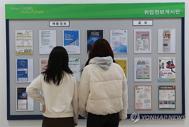 대학교에 붙은 채용 정보 안내문 (서울=연합뉴스) 김성민 기자 = 일자리를 잃었거나, 취업을 준비 중이거나, 집에서 그냥 쉬는 '청년 백수'들이 지난달 120만명에 달한 것으로 나타났다. 경제활동인구 중 실업자거나, 비경제활동 인구 중 '쉬었음' 또는 '취업준비자'인 청년의 수를 모두 더하면 120만7천명이었다. 
    사진은 17일 서울 한 대학에 채용 정보 안내문이 붙어 있다. 2025.3.17 ksm7976@yna.co.kr