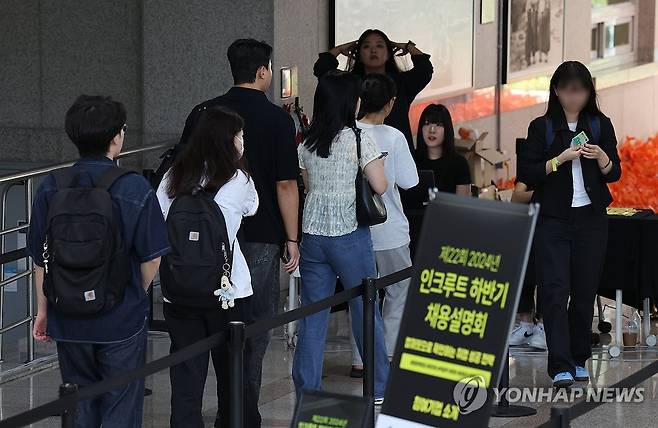 채용설명회 대기줄 (서울=연합뉴스) 김성민 기자 = HR테크기업인 인크루트가 27일 오후 서울 동작구 숭실대학교 한경직기념관에서 연 '2024 하반기 인크루트 채용설명회'에서 구직자들이 입장을 기다리고 있다. 
    이번 채용설명회에서는 넥슨코리아, 포스코, LG화학, GS리테일, CJ 등 5개 기업의 인사담당자가 참여해 하반기 채용 일정을 공개했다. 2024.8.27 ksm7976@yna.co.kr