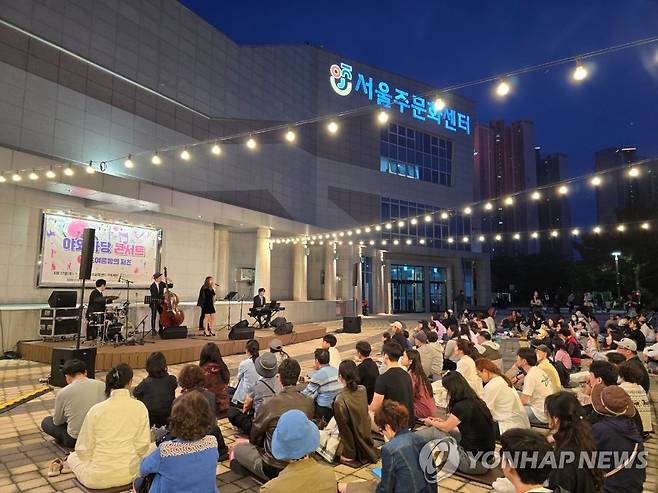 서울주문화센터 야외마당 콘서트 [울주문화재단 제공]