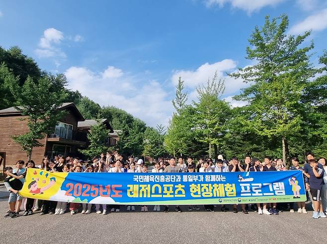 "자신감 생겼어요!"…탈북청소년, 평창서 레저스포츠 체험   (서울=연합뉴스) 통일부와 국민체육진흥공단은 강원도 평창에 있는 국립평창청소년수련원에서 21~23일 탈북 청소년 등이 참여하는 레저스포츠 현장체험 프로그램을 진행했다고 24일 밝혔다. [통일부 제공. 재판매 및 DB 금지]