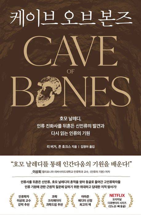 책 표지 이미지 [알레 제공. 재판매 및 DB금지]