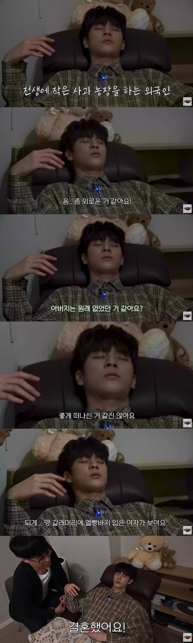 사진=정동원 유튜브 채널