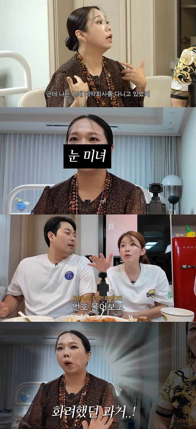 사진 = 유튜브 채널 '김승혜'