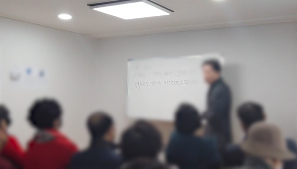 경기남부경찰청 반부패·경제범죄수사대가 특정경제범죄 가중처벌 등에 관한 법률 위반(사기), 사기, 유사수신 혐의로 사기 조직 총책 A씨를 구속하고, 공범 6명을 불구속 입건해 검찰에 송치했다. A씨 등이 블록체인 기술을 통해 고수익을 낼 수 있다며 투자자들을 모집하는 장면. 2025.7.25 /경기남부경찰청 제공