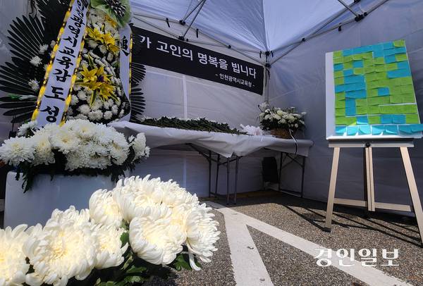 지난해 11월 인천 한 초등학교 특수교사가  격무에 시달려 숨졌다. 이후 인천시교육청 앞 에 세워진 분향소./경인일보DB