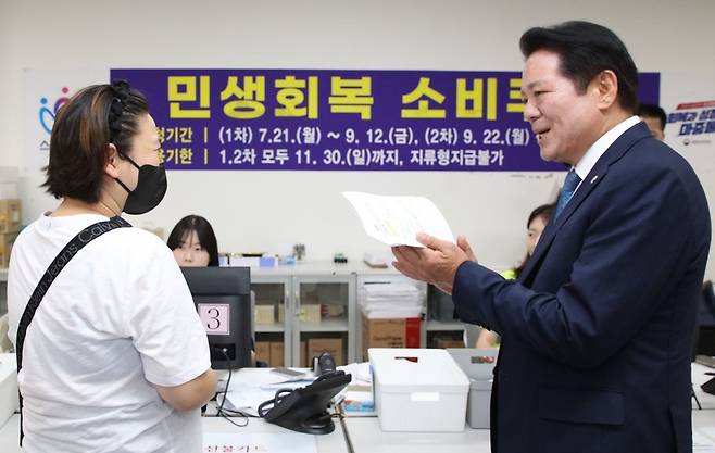 지난 21일부터 시작된 민생회복 소비쿠폰 지급과 관련해 첫 이틀간 총 안양시민 15만 5,375명(온라인 12만 9,249명, 방문 2만 6,126명)이 신청을 완료했다. 사진 = 안양시