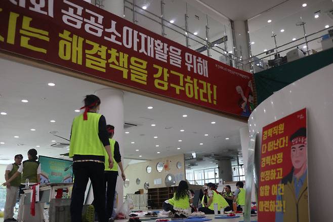 대전세종충남공공어린이재활병원에서 재활치료사와 간호사 등이 소속된 노동조합이 총파업에 돌입해 외래진료가 중단됐다. &nbsp;(사진=임병안 기자)
