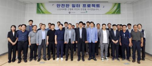 ◇고용노동부 강원지청은 25일 강원디자인진흥원에서 안전·보건 유관기관·단체 및 주요 사업장 관계자와 간담회를 열고 중대재해 근절을 위한 ‘안전한 일터 프로젝트’를 논의했다.이날 간담회에는 고용노동부 강원지청, 안전보건공단, 대한산업안전협회, 대한산업보건협회와 관내 사업장 안전·보건관리자 협의체, 주요 사업장 관계자 등 40여 명이 참여했다. 사진=고용노동부 강원지청 제공