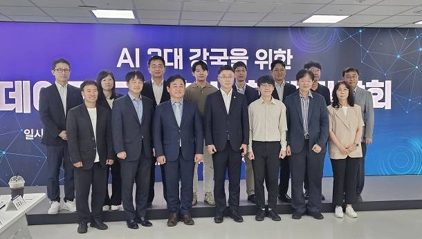 과학기술정보통신부가 25일 서울 마포구 SW 마에스트로 연수센터에서 개최한 'AI 3대 강국을 위한 데이터 규제개선 간담회'를 개최했다. /사진=비즈워치