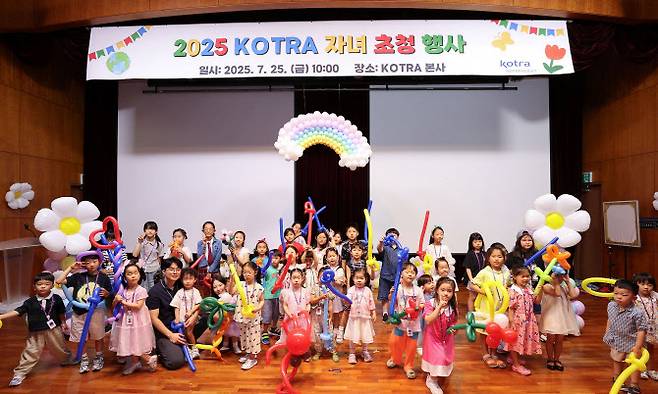 KOTRA는 25일 서울 염곡동 본사에서 직원 자녀 51명이 참석하는 임직원 자녀 초청행사를 개최했다. 행사에 참석한 임직원 자녀들이 기념 촬영을 하고 있다.(사진=KOTRA 제공)