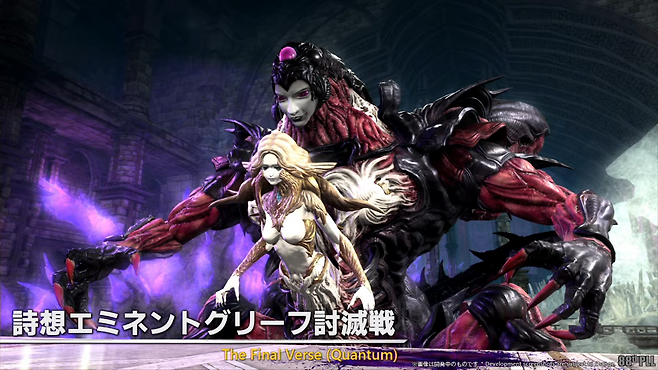 - 딥던전 최종보스의 모습&nbsp;