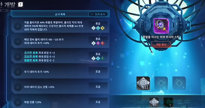 - 시즌 콘텐츠의 효과를 보기까지 너무 오래 걸린다