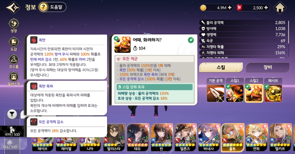 - 폭탄을 부착하고 이를 터트려 피해를 가하는 메커니즘이다