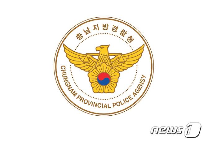 충남지방경찰청(자료사진) 2019.4.1/뉴스1 ⓒ News1 주기철 기자