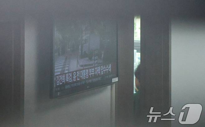 김건희 여사의 각종 의혹을 수사하는 민중기 특별검사팀이 '양평 고속도로 특혜 의혹' 관련 김선교 국민의힘 의원실 압수수색에 나선 25일 서울 여의도 국회의원회관 김 의원실에 특검 관련 뉴스가 나오고 있다. 2025.7.25/뉴스1 ⓒ News1 안은나 기자