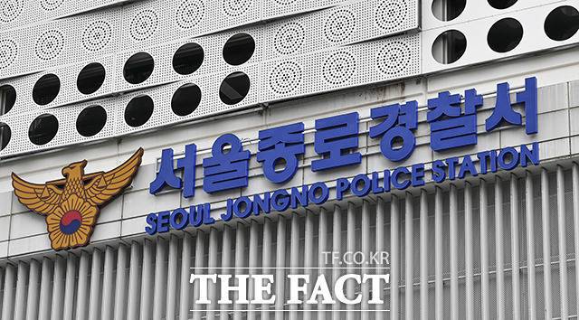 서울 종로경찰서는 25일 문화유산법 위반 및 건조물침입 등 혐의로 전장연 활동가 3명을 현행범 체포했다고 밝혔다. /더팩트DB