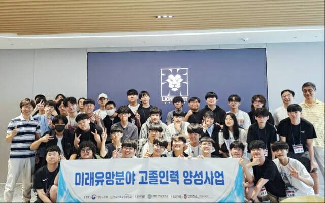 라이온하트 스튜디오, 서강대 미래교육원과 기업 견학 프로그램 진행