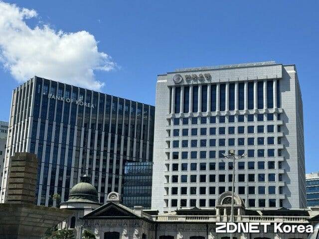 한국은행 전경.