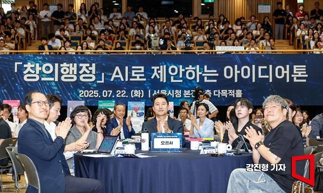 오세훈 서울시장이 지난 22일 서울 중구 서울시청에서 열린 'AI로 제안하는 창의 아이디어톤'에 참석했다. 사진=강진형 기자