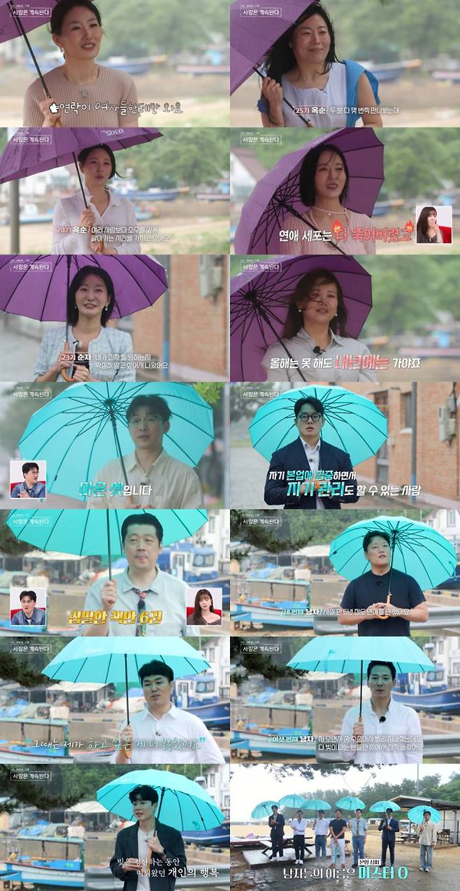 24일(목) 방송한 ENA와 SBS Plus의 ‘나는 SOLO, 그 후 사랑은 계속된다’(이하 ‘나솔사계’)에서는 ‘솔로나라’를 빛낸 ‘레전드 솔로녀’들이 ‘솔로민박’에 재등판해 새로운 사랑을 찾아나서는 모습이 그려졌다. 23-24-25기 옥순이 ‘솔로민박’에 뜬 가운데, 23기 옥순은 “연애세포가 다 죽어서”라고 근황을 전했다. 24기 옥순은 “다수보다는 소수를 깊게”라며 더욱 더 간절해진 솔로녀들의 로맨스 재도전을 예고했다. ‘솔로민박’ 달굴 핫한 ‘초신상남들’의 정체도 공개됐다. 미스터 김은 “집필한 책 6권”이라며 화려한 커리어를 자랑했고, 미스터 한은 “빚 갚고 결혼 생각해야겠다 싶어”라고 밝혀 관심을 집중시켰다. 나솔사계, 레전드 솔로녀 집결 (사진: ENA, SBS Plus)