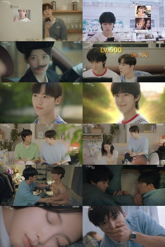 ‘내 여자친구는 상남자’ 김지은으로 변신 (사진: KBS)