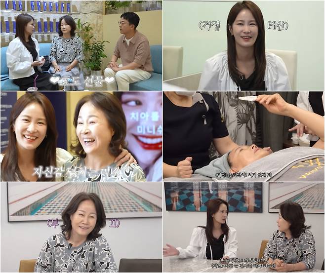 김준호♥김지민, 효도 3종 코스 (제공: 유튜브 채널 ‘준호 지민’)