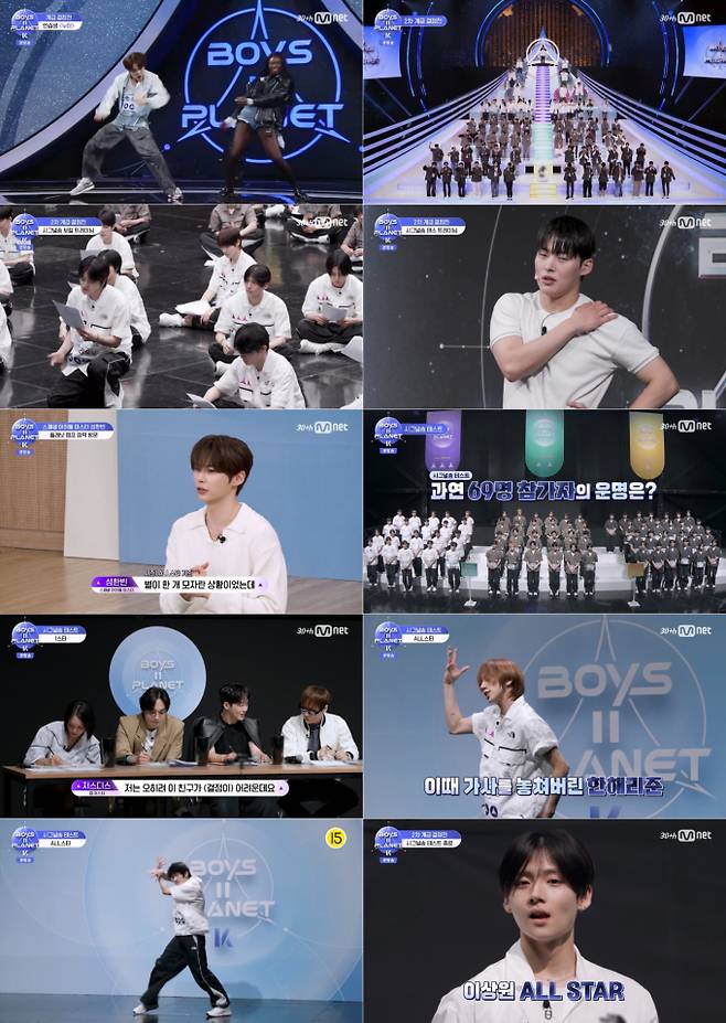 ‘보이즈플래닛2’ (제공: Mnet)