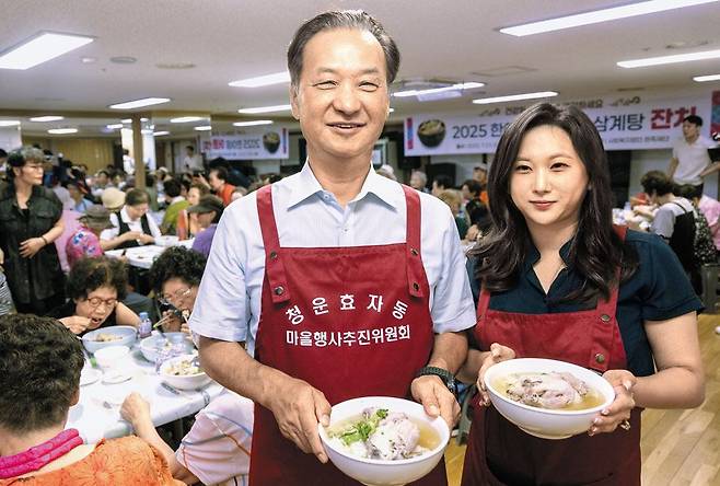 23일 서울 종로구 청운효자동 자치회관에서 서상준(왼쪽) 현죽재단 이사장과 딸 서은지(오른쪽) 이사가 동네 주민들에게 삼계탕 250인분을 대접한 뒤 미소를 짓고 있다. /조인원 기자