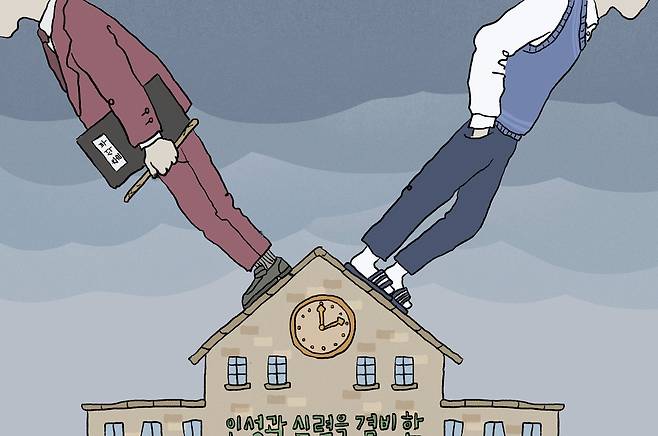 /일러스트=조선디자인랩 정다운