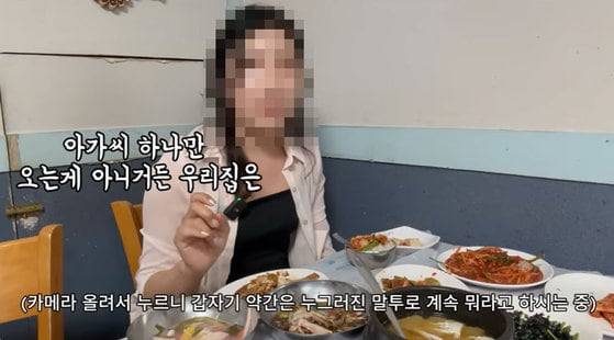 /유튜브 캡처