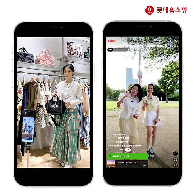 롯데홈쇼핑 엘라이브 채널을 통한 글로벌 라이브 방송./롯데홈쇼핑 제공