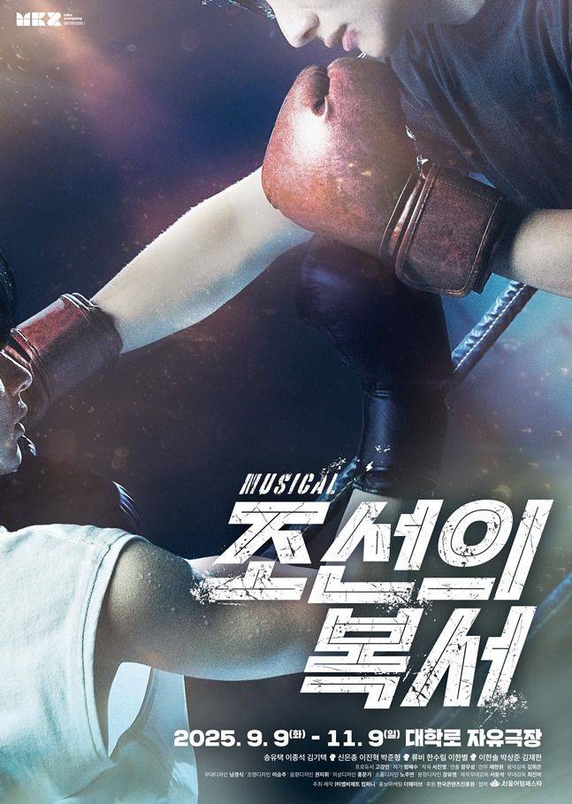ⓒ엠비제트컴퍼니